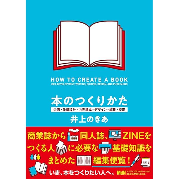 デザインのひきだし（付録つき）8冊セット デザインのひきだし（付録つき）8冊セット デザインのひきだし